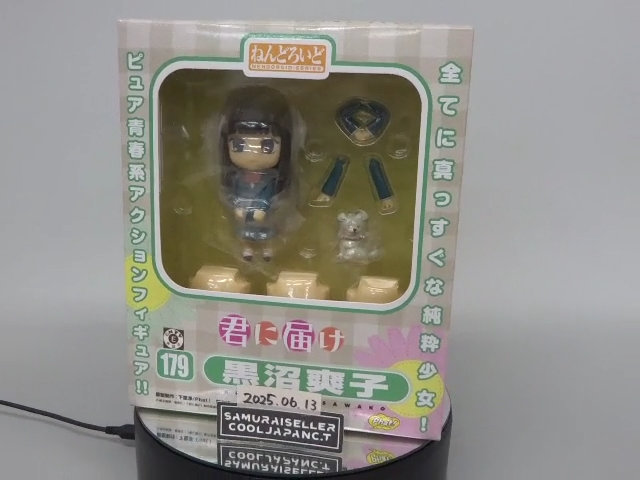 その他 KUMA LIMITED ver Nendoroid Kuronuma Sawako Kimi ni Todoke Action Figure Phat