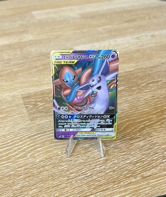 Pokémon TCG Espeon & Deoxys GX Tag Team 2019 JP NM-