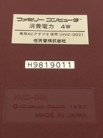 Nintendo AV mod Famicom Disk system Console RAM adapter set Tested H9819011