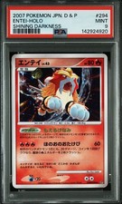 Entei Prices | Pokemon Japanese Shining Darkness | Pokemon Cards