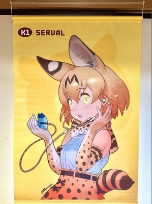 Kemono Friends Serval ONKYO B2 Wandteppich