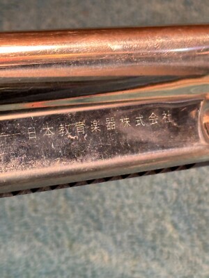 HKG Saka Phone Sakahorn Vintage Japanese Chromatic Harmonica Circa