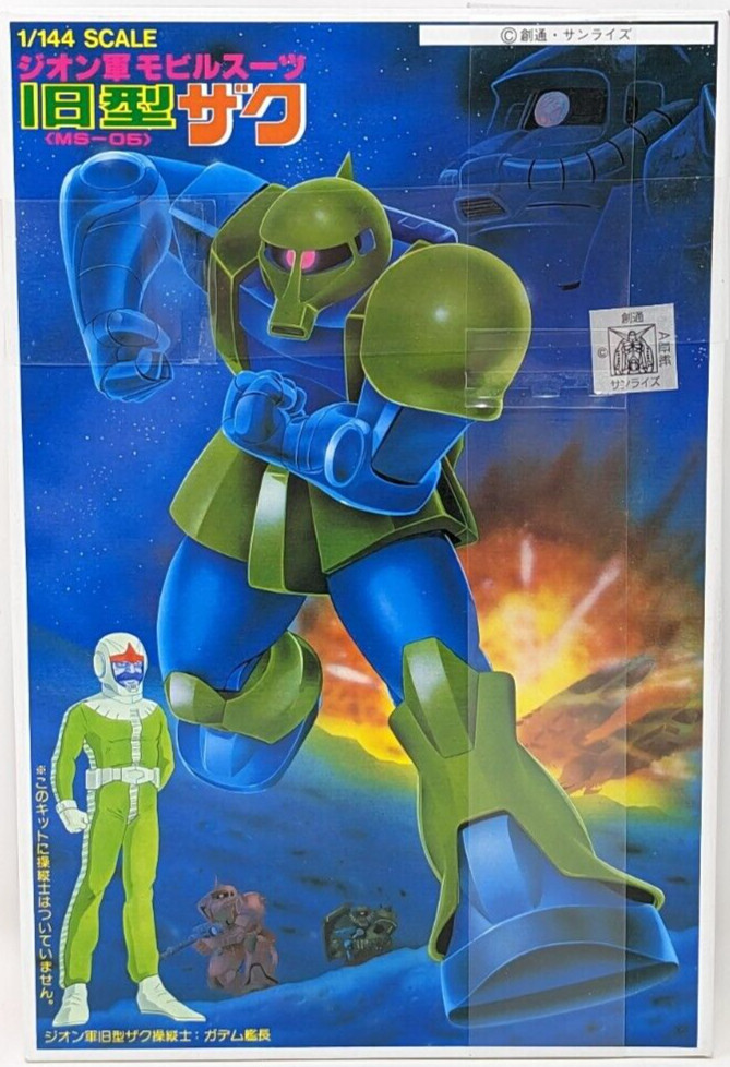 Bandai Gundam MS-05B Zaku I Old Zaku 1/144 Model Kit – Mobile Suit Gundam