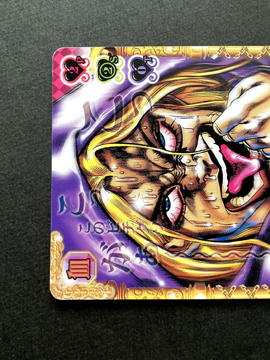 Mariah JoJo's Bizarre Adventure Battle Card TCG Japanese Anime