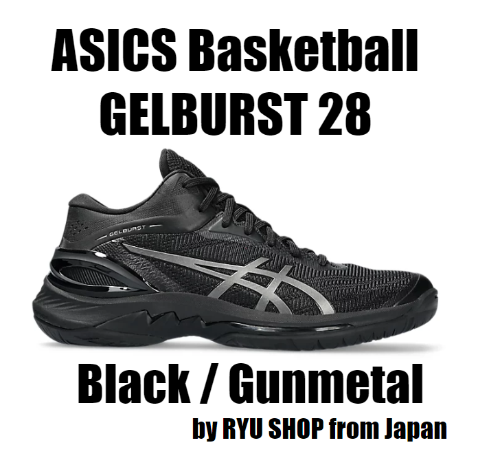 ASICS Basketball Shoes GELBURST 28 1063A081.001 Black / Gunmetal
