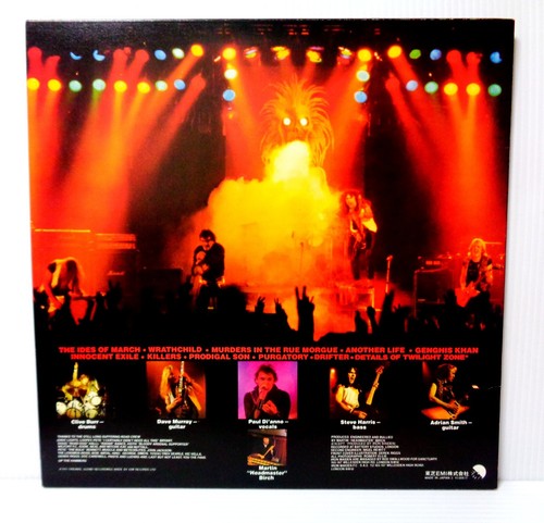 IRON MAIDEN KILLERS 1981 EMI EMS-91016 JAPAN LP INSERT VINYL - Picture 4 of 4