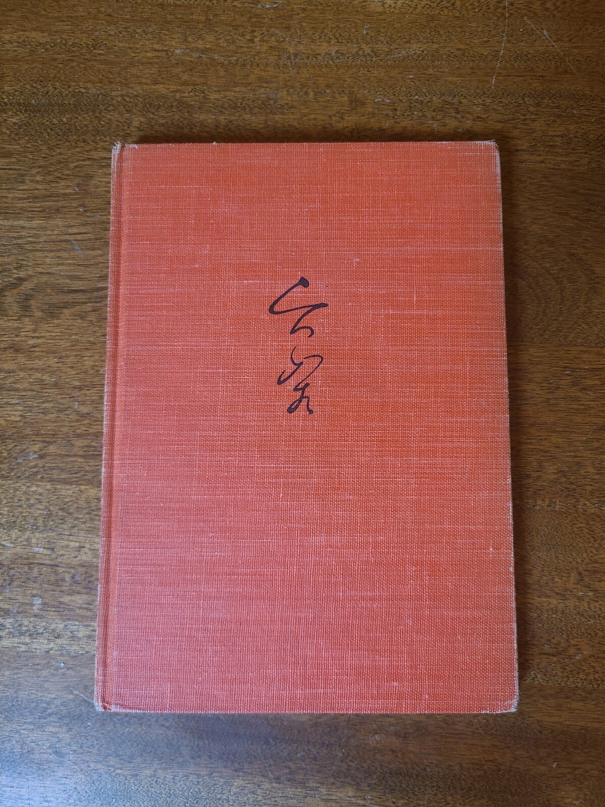 Picture 1 of 8