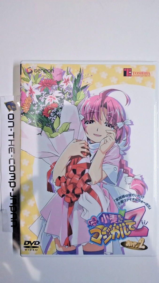 その他 Nurse Witch Komugi R/ [Blu-ray] Nurse Witch Komugi R [Blu-ray]: Amazon.ca: Kenta Miyake, Yasuaki