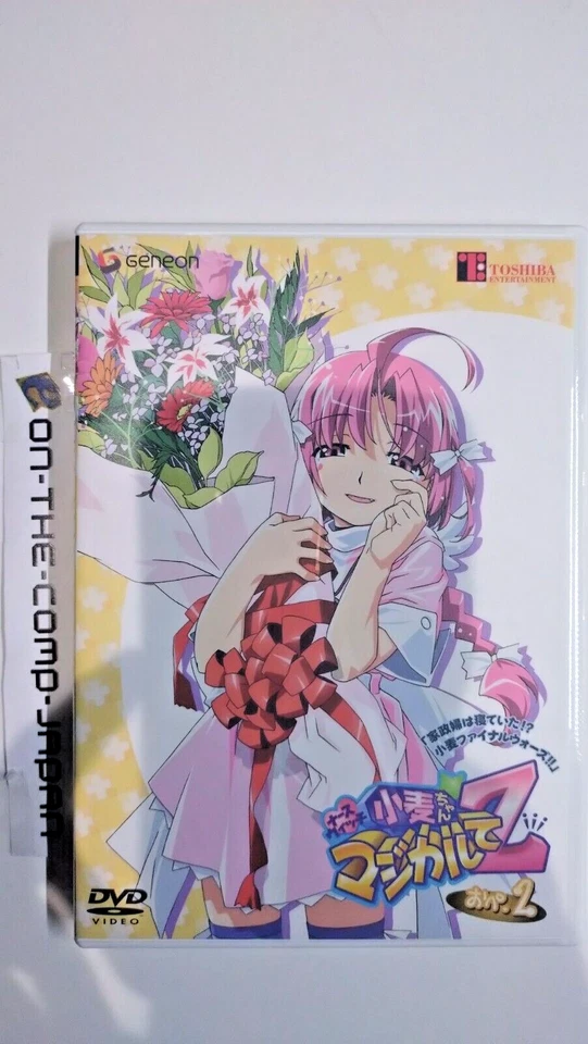 [Anime DVD] Nurse Witch Komugi-chan Magikarte Z Vol. 2 Limited Edition Japan - Image 2 of 4