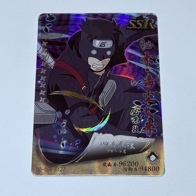 Torune Aburame | Naruto Trading Card TCG SSR 127 Cool Art Holo Foil Anime Tc11