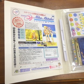 Sega Saturn Galaxy Lady Legend Yuna Remix Special Package Calendar Original With