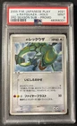 PSA 9 ___'s Rayquaza Holo Your Name Play Promo 2005 Pokemon Card 021/PLAY SWIRL