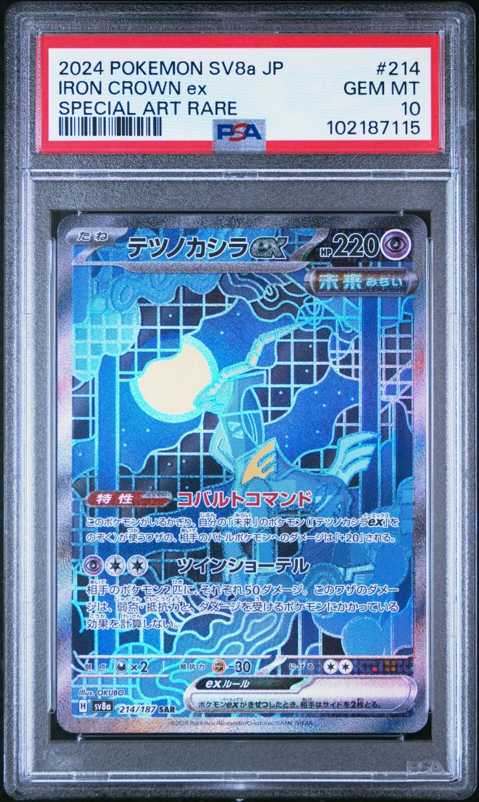 Iron Crown ex SAR 214/187 Terastal Festival Pokemon Card Japanese PSA 10 Graded