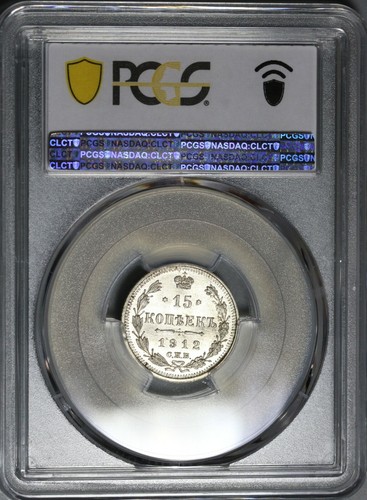 1912-СПБ ЭБ PCGS MS 66 Russia 15 Kopeks Nicholas II Silver Coin (20110603C) - Picture 6 of 6