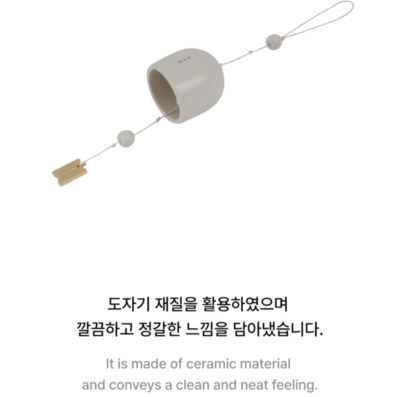 O1RENABTS、[2024 DALMAJUNG] Wind Bell 2024 BTS x MU:DS Dalmajung Wind Bell