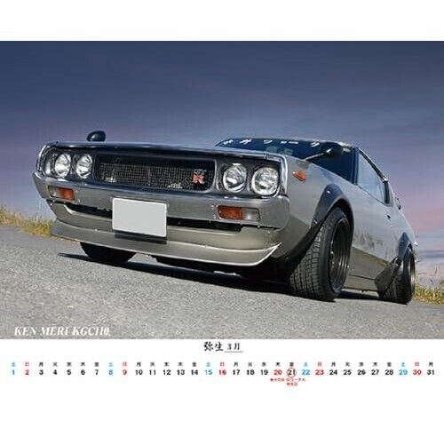 G-Works January 2025 Japan Car Custom Dress Up Tuning Magazine Nissan Skyline - Picture 5 of 5