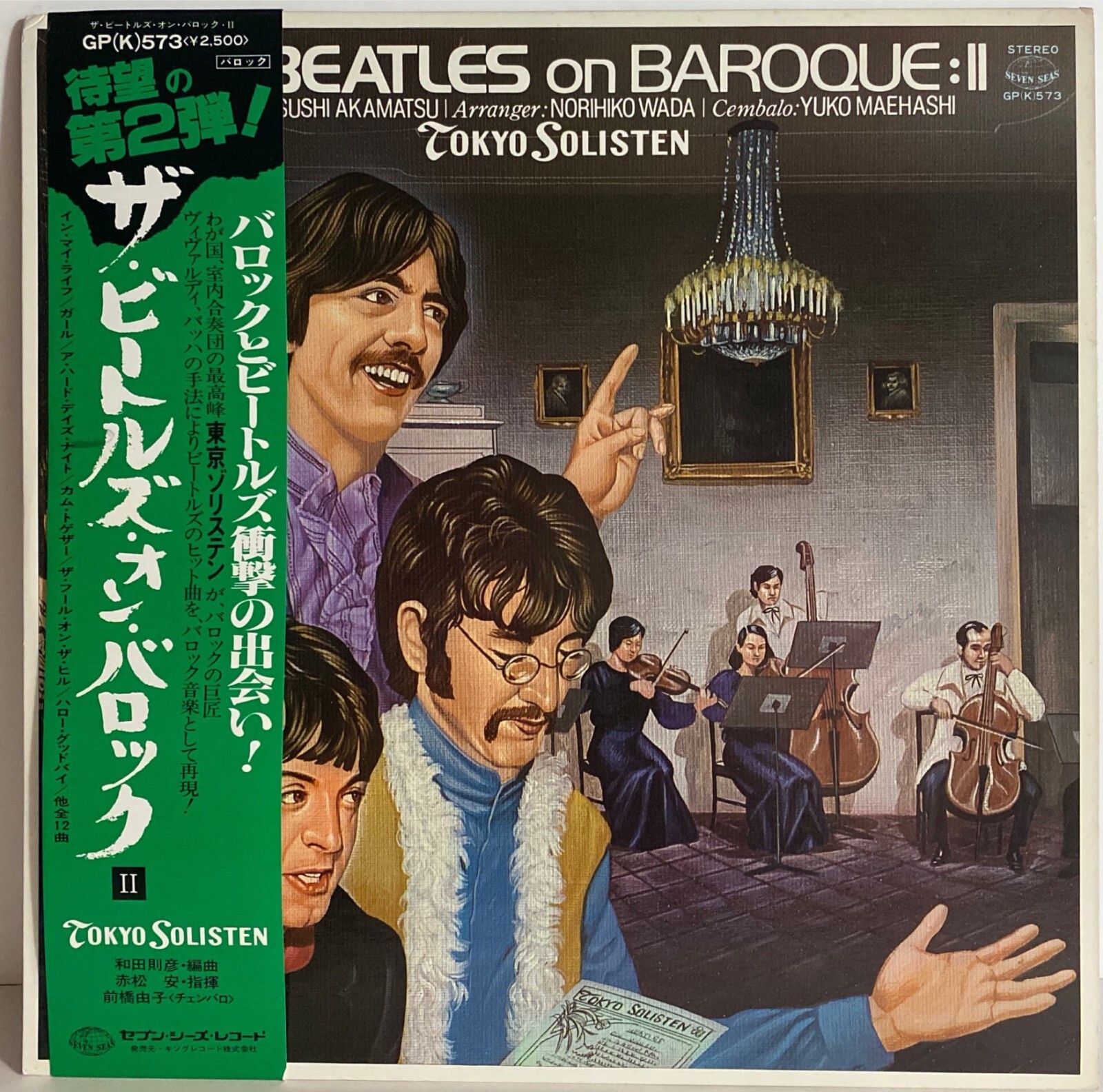 Tokyo Solisten The Beatles On Baroque Ii Japan Vinyl Obi Insert Gp K 573 Ebay