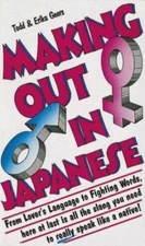 Making Out in Japanese (Making Out Books) by Todd Geers; Erika Geers