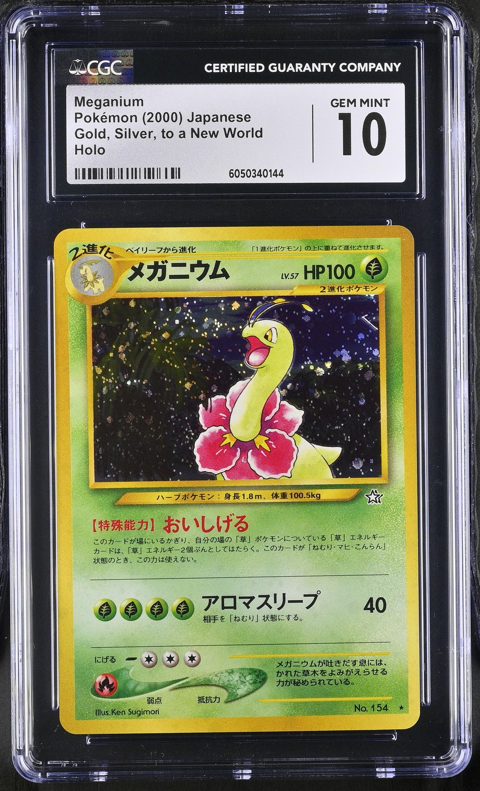 CGC 10 GEM MINT Meganium Japanese Neo Genesis 154 Holo Pokemon Card psa