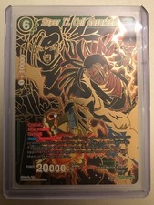 Dragon Ball Super Card Game - BT5-067 SPR - Super 17, Cell Absorbed *Near Mint*