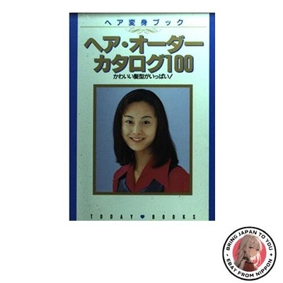 Hair Order Catalog 100: Hair Transformation Book - Full of Cute Hairstyles