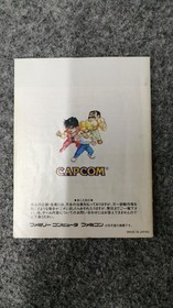 Famicom Software Model Mighty Final Fight Capcom FJt11