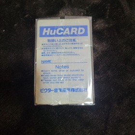 pc engine tv sports basketball