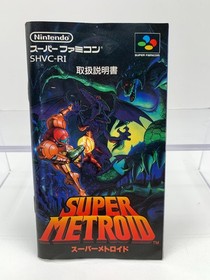 SUPER METROID Super Famicom With Box + Manual + Card US Seller SFC1102