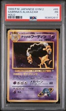 1999 POKEMON JAPANESE GYM 2 #65 SABRINA'S ALAKAZAM-HOLO PSA 1