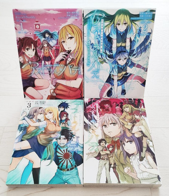 A Certain Scientific Railgun Gaiden Astral Buddy Japanese Manga Set Vol.1-4