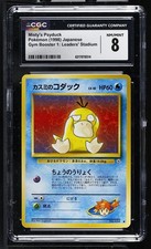 Misty's Psyduck Gym Booster 1: Leaders' Stadium Pokemon Japanese CGC 8 Nm/Mint