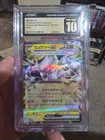 Mewtwo Ex 001/020