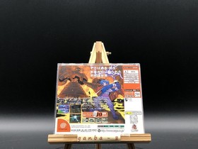 Climax Landers (Sega Dreamcast,2004) from japan