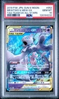 2019 POKEMON JPN SUN & MOON TAG TEAM GX ALL STARS #052 MEWTWO & MEW GX PSA 10