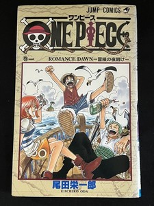 One Piece First Edition | eBay