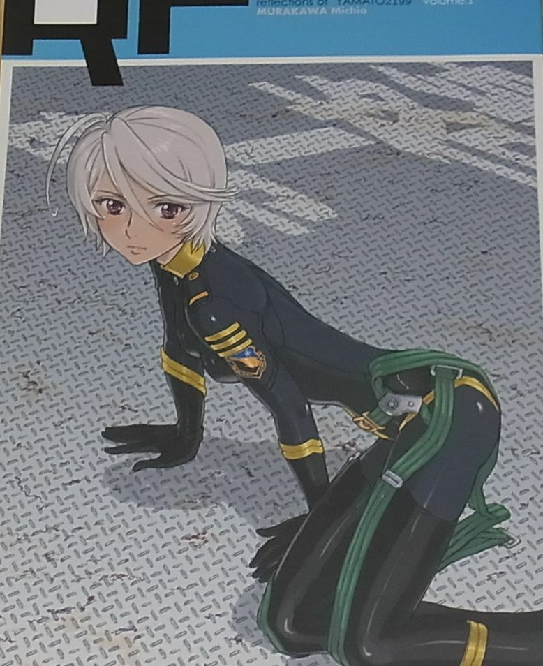 Michio MURAKAWA SYAMATO 2199 Comic Author Doujinshi RF of Michio MURAKAWA SYAMATO 2199 Comic Author Doujinshi RF of