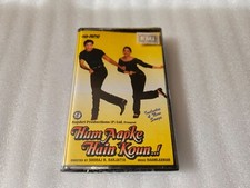 RARE Hum Aapke Hain Koun Hindi Bollywood Audio Cassette Not CD