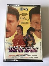DIL HI TO HAI BOLLYWOOD HINDI CASSETTE TAPE