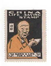 Poster stamp, China Life Saving Stamp, c. 1920, ungummed, hinged