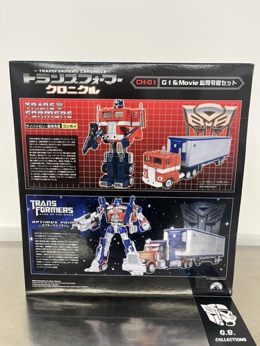 Transformers Takara Chronicle CH-01 G1 & DOTM Optimus Prime 2-Pack NEW SEALED - Photo 2 sur 2