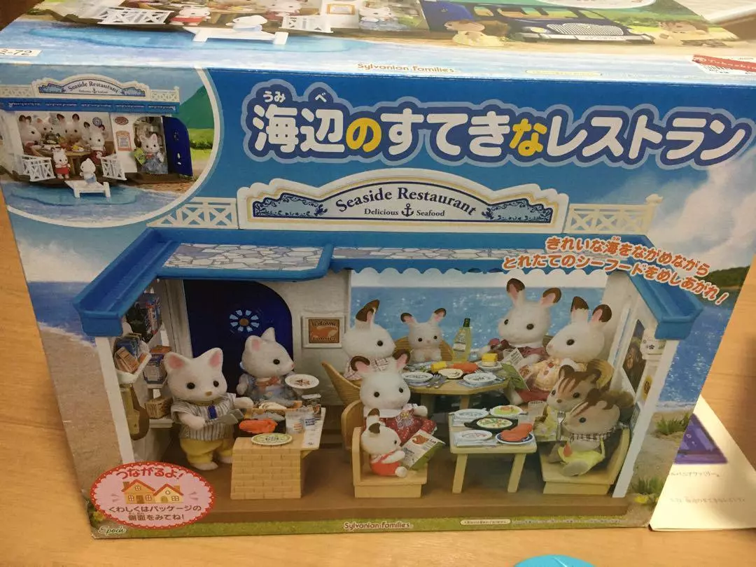 Sylvanian sales seaside restaurant