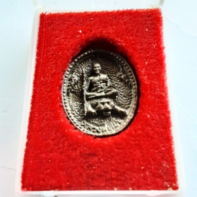 LP Pern -Smile Tiger-Nakhon Prathom 1992 Siam Collectible Amulet Great Powerful