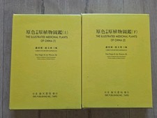 The Illustrated Medicinal Plants of China Vol...