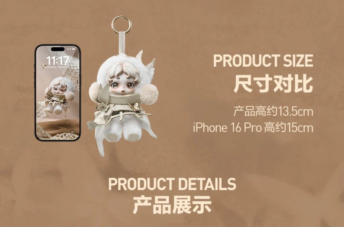 Authentic 2025 SKULLPANDA “SIEGE AND CONFINEMENT” HANGER