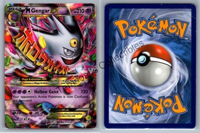 M Gengar EX #XY166 ✨ 2016 XY Black Star Promo ✨ Full Art Holo