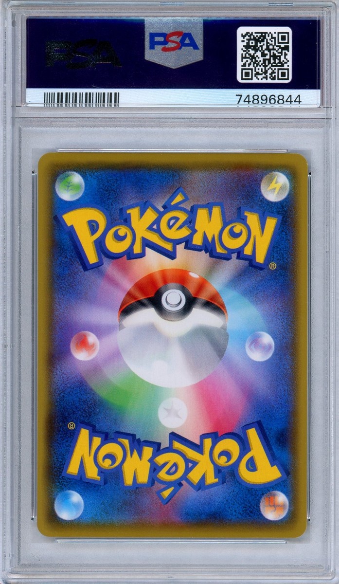 PSA 10 Skyla 195/190 Shiny Star V Secret Rare Full Art