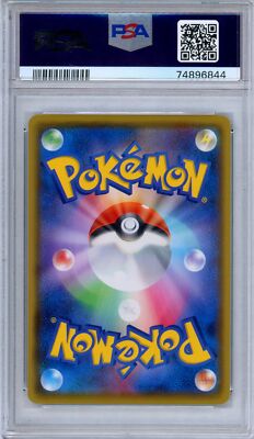 PSA 10 Skyla 195/190 Shiny Star V Secret Rare Full Art Japanese