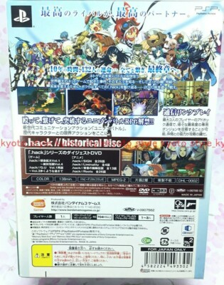 PlayStation Portable - 専用出品 USED PSP DJ Max Portable 3 PlayStation Portable 00453 JAPAN