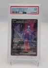 Pokemon Rocket's Mewtwo EX 125/098 SAR (JAPANESE) The Glory of Team Rocket PSA 9