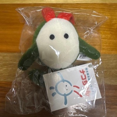 High-Speed Original Character Nako-chan Mascot Keyholder